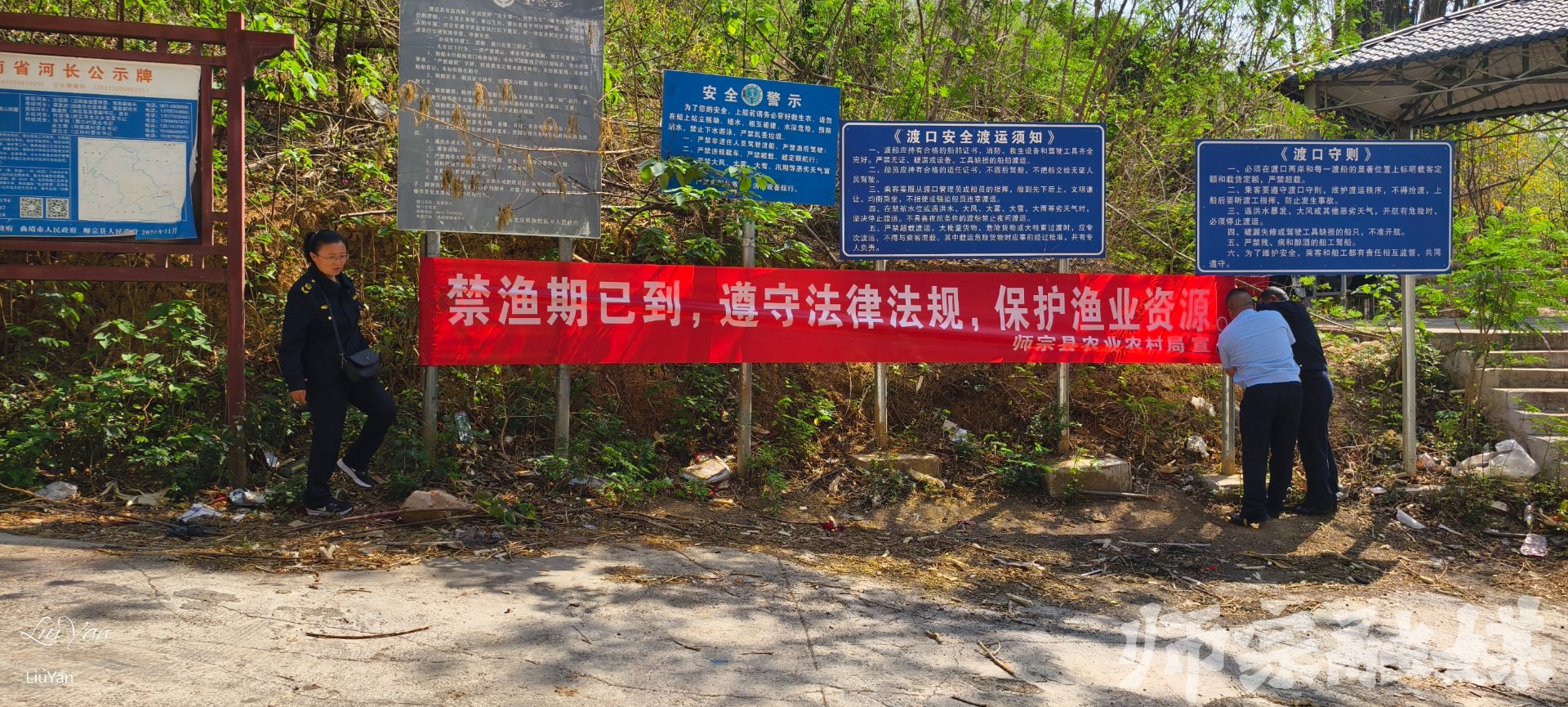 木诺农牧养殖